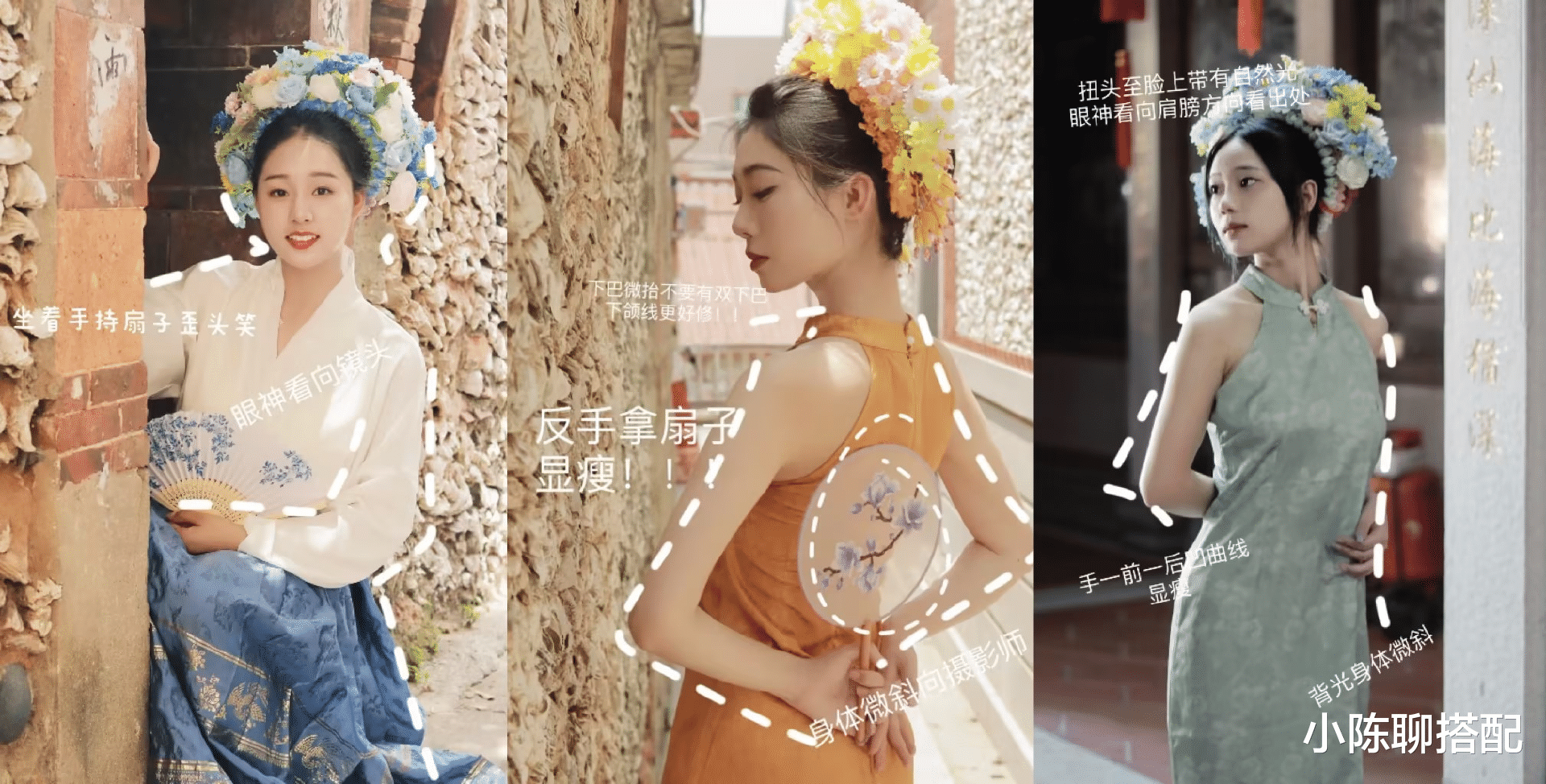 赵丽颖带火的“福建蟳埔女”到底有多美?谁敢说非遗服饰不时尚?