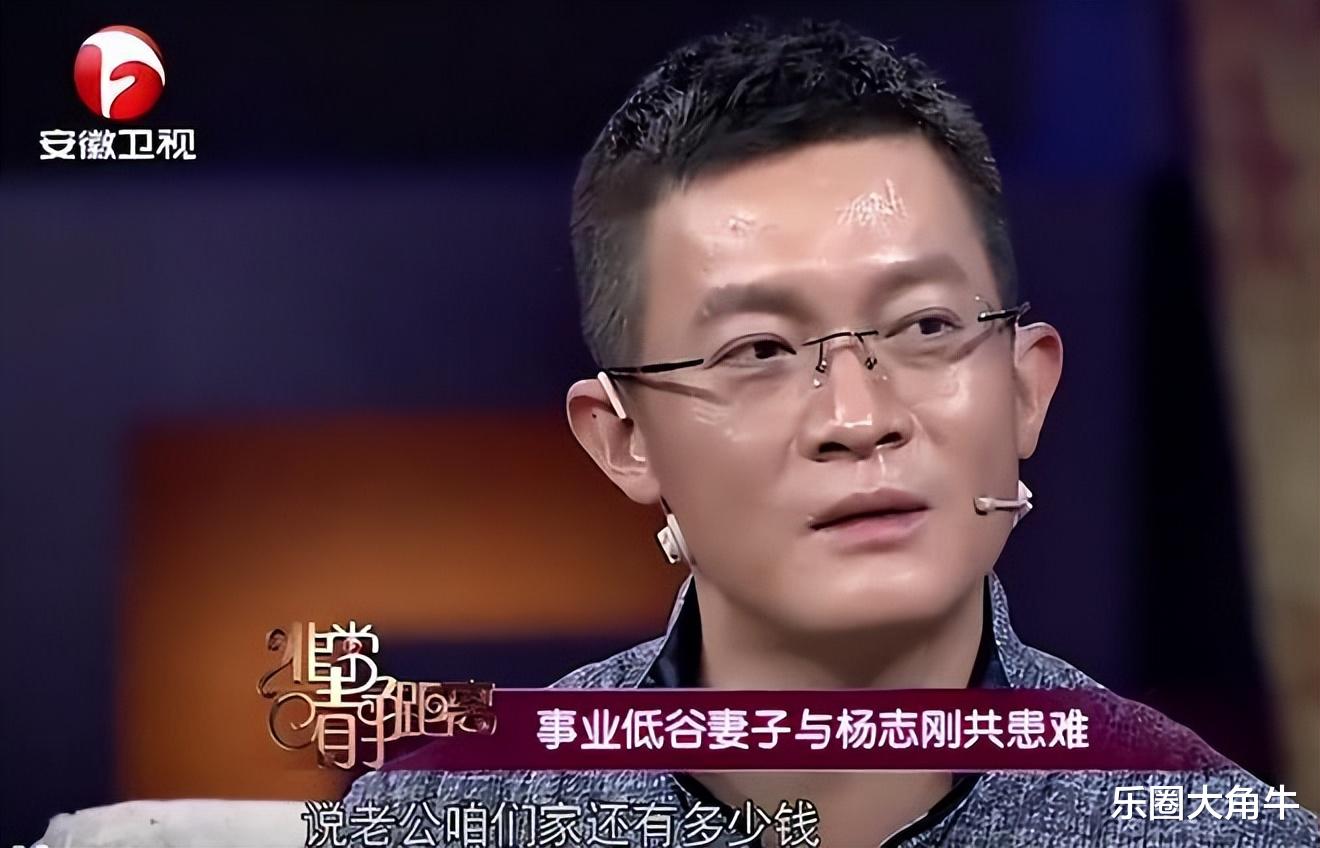 杨志刚|演员杨志刚：娶小师妹张静，演戏挣钱全部上交，如今他还好吗？
