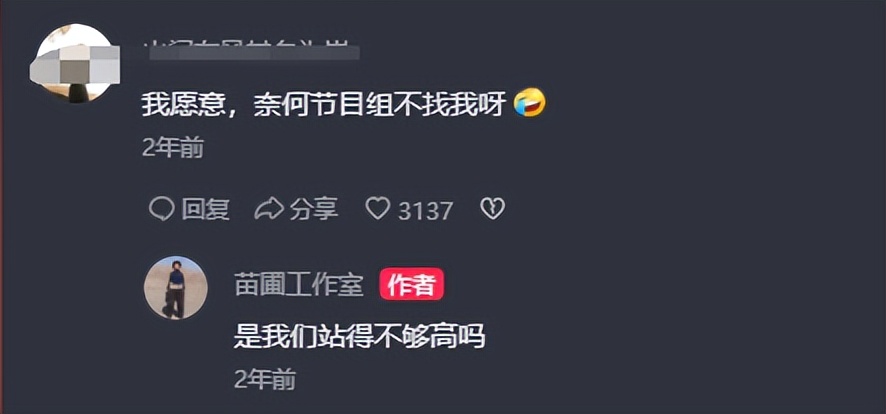 乘风破浪的姐姐|想上《浪姐》上不成的5位女星,卑微喊话节目组,奈何导演不邀请