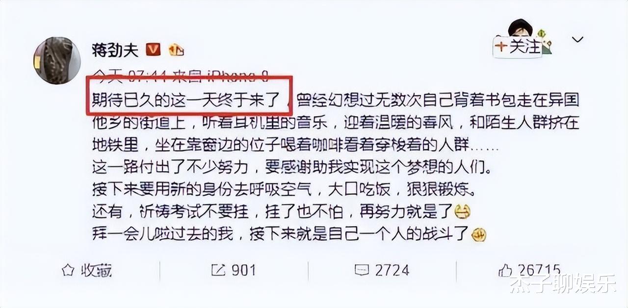 因家暴被“封杀”后,如今31岁以送外卖为生?蓬头垢面哭诉赚钱难