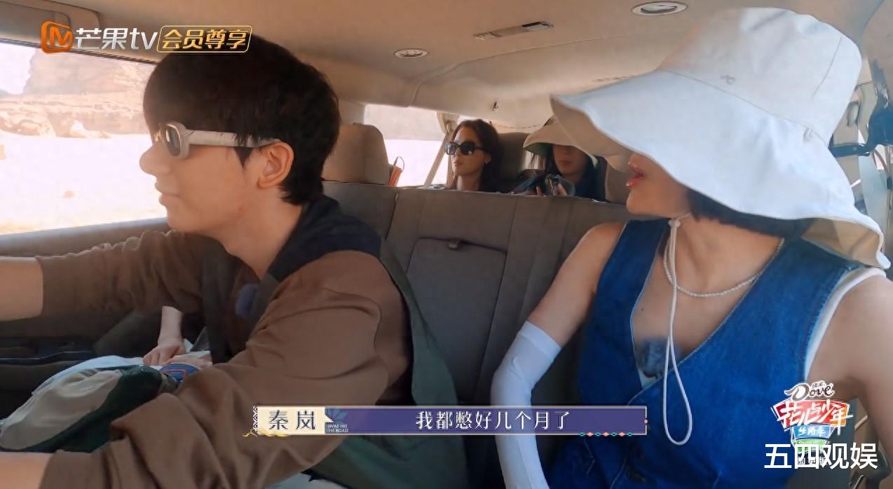 好消息:“电音朵拉”秦岚的嗓子,终于恢复;坏消息:轮到观众不适应了