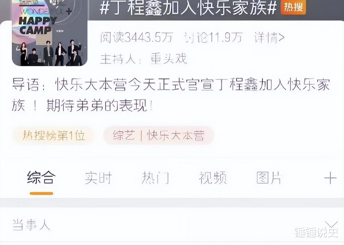 综艺节目|国家终于出手整顿！4个综艺节目被强制停播，没有一个被冤枉的