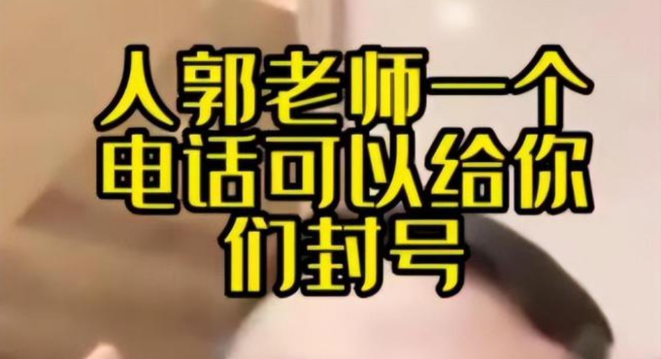 郭德纲现身快手总部,在平台选择上,他犯了三个明显错误