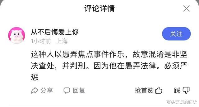 |美食大佬成功复刻名菜“鼠头”鸭脖，反被网友怒斥，究竟怎么回事