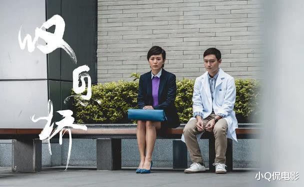 |近年来最好看的6部国产悬疑剧，哪部让你百看不厌？