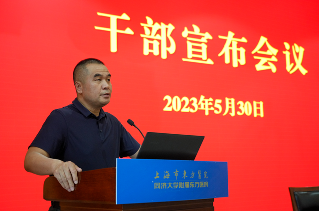 复旦大学|多家三甲医院领导班子调整!涉及郑大一附院等