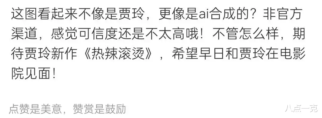 贾玲为新电影暴瘦100斤!五官立体,肌肉线条明显,网友直呼认不出