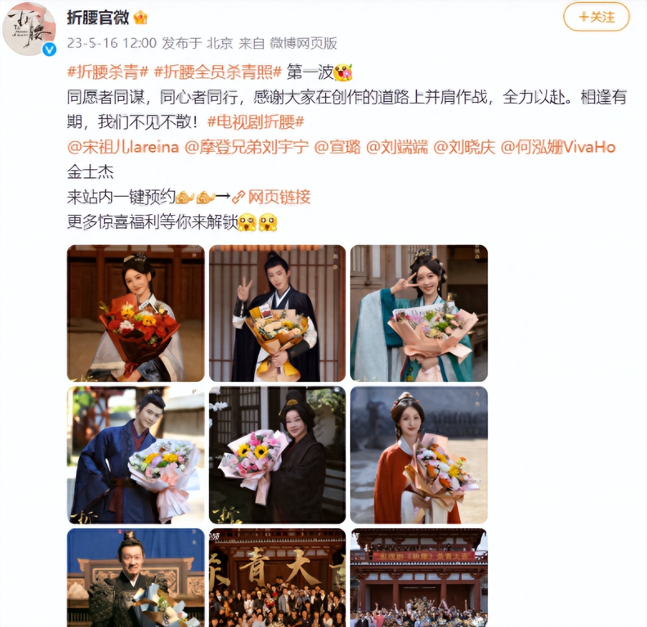 官方出手调查宋祖儿,黑历史一箩筐的她,不是表面上那么傻白甜