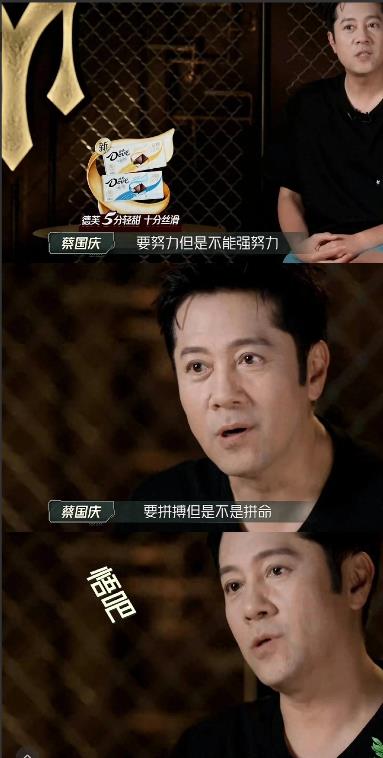 正式确诊为蔡国庆,具体是什么意思?躺又躺不平,可卷又卷不起