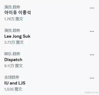 iu 不仅收获甜蜜爱情，IU还是“初恋感发型”模板，原生发色变男神收割机