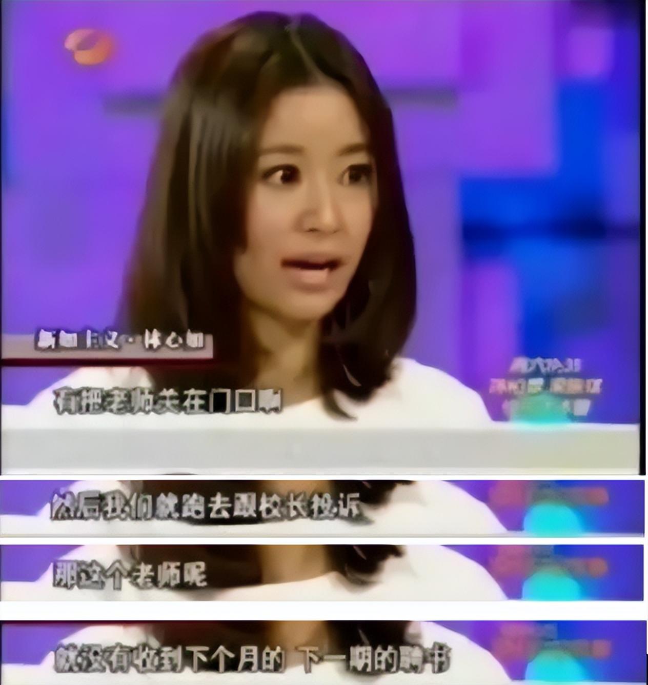 林心如|林心如评论区沦陷,网友:自作自受,怨不了别人