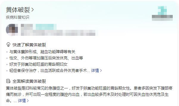 水性杨花私交混乱,离婚后放飞自我,“风流美娇妻”李小璐现形记