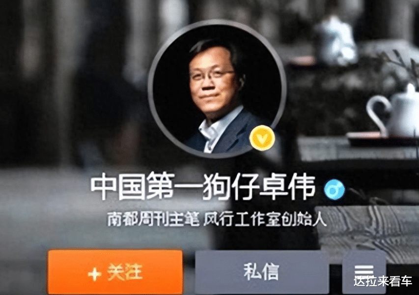 卓伟大瓜再曝细节,出轨男星是R姓古偶准顶流,任嘉伦躺枪被扒