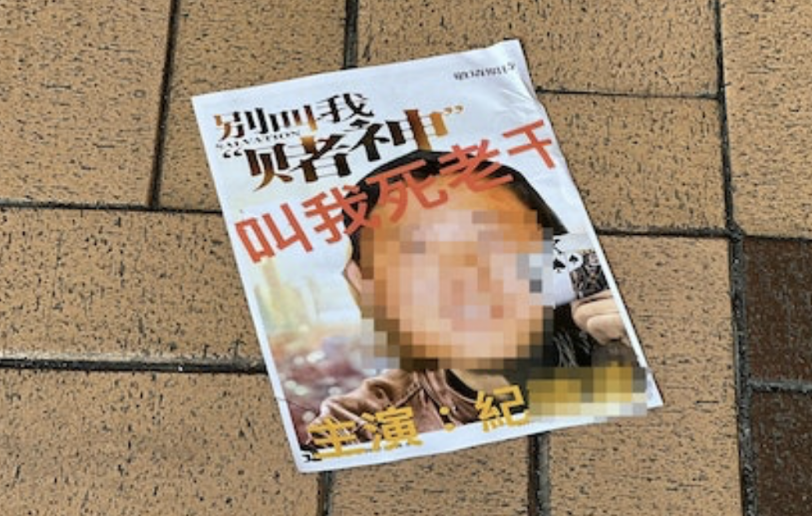 吴佩慈豪门梦破碎!与富商男友被当街追债,被指控是大老千