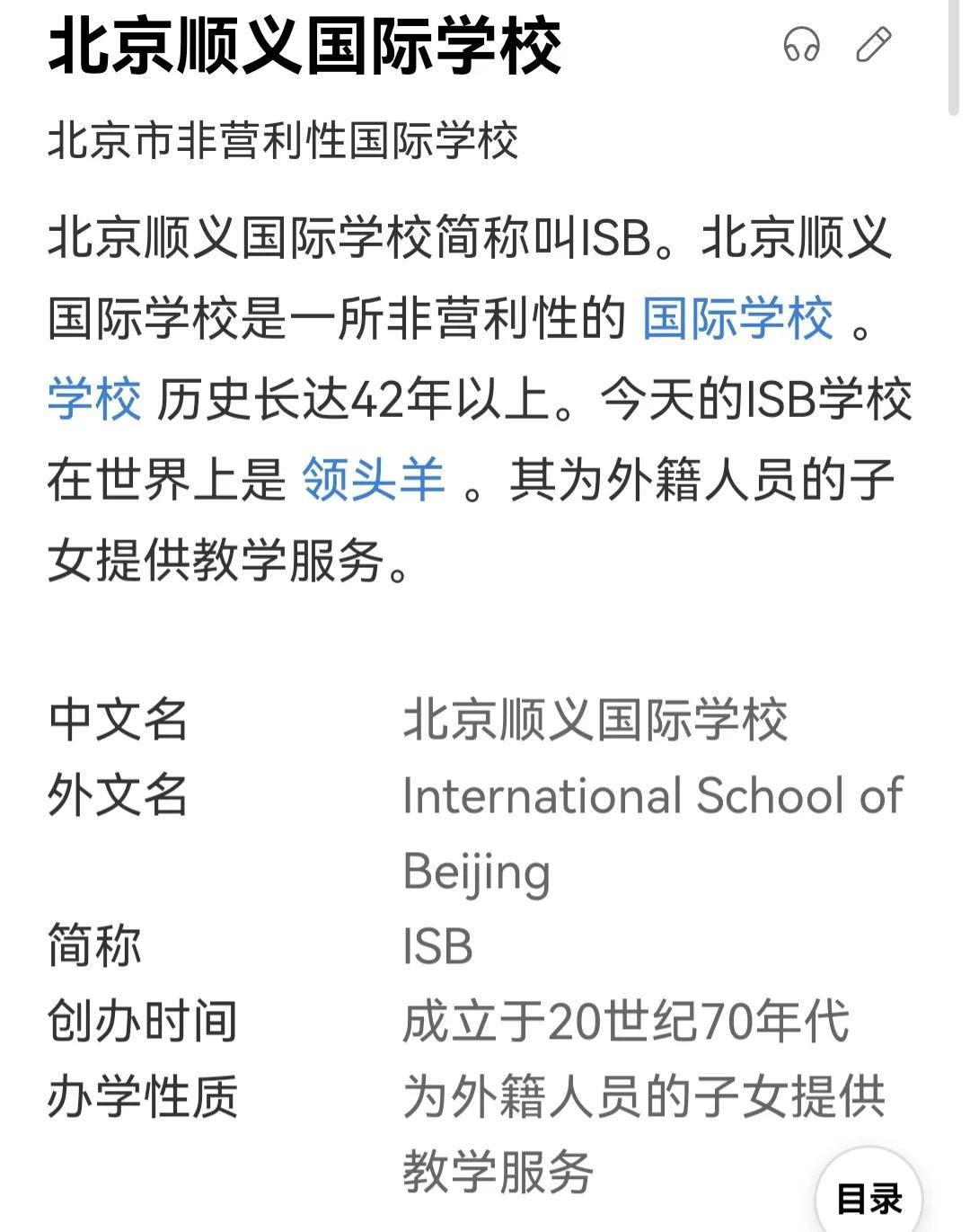 黄忆慈|黄多多喜提“绝望的文盲”称号,其就读的国际学校惹争议