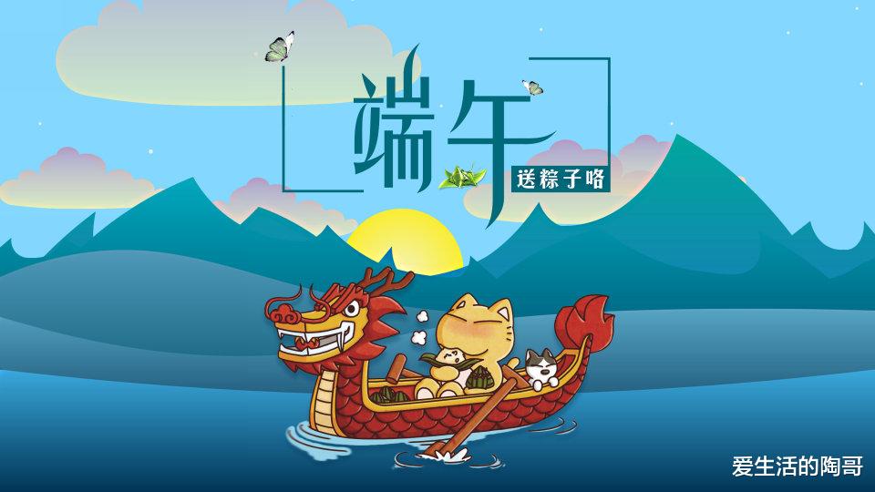 食材|端午节将至,6道节日美食建议安排,营养美味,大人小孩都爱吃