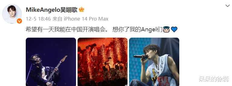 《创造营》未播先火，请得动王嘉尔不算啥，能让这4人聚齐才是牛