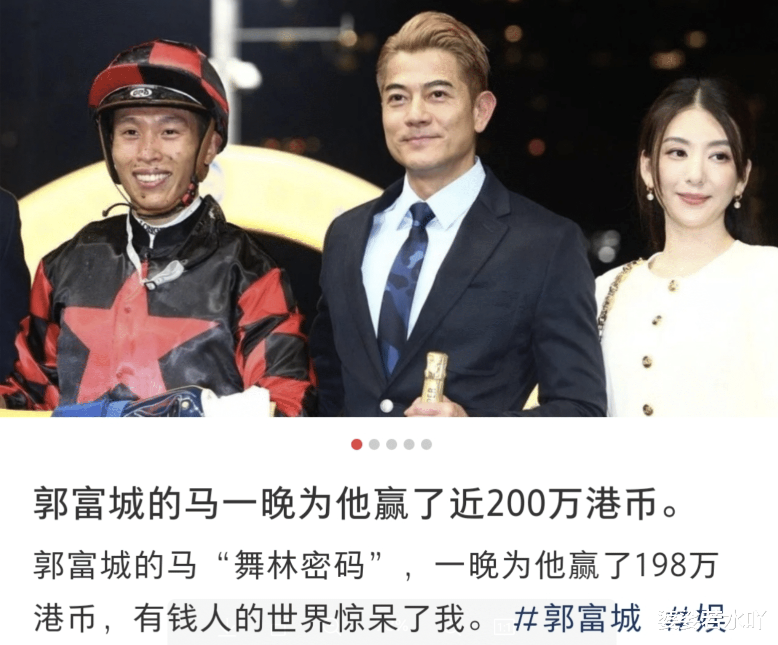 电影|郭富城方媛,真实夫妻现状曝光!!