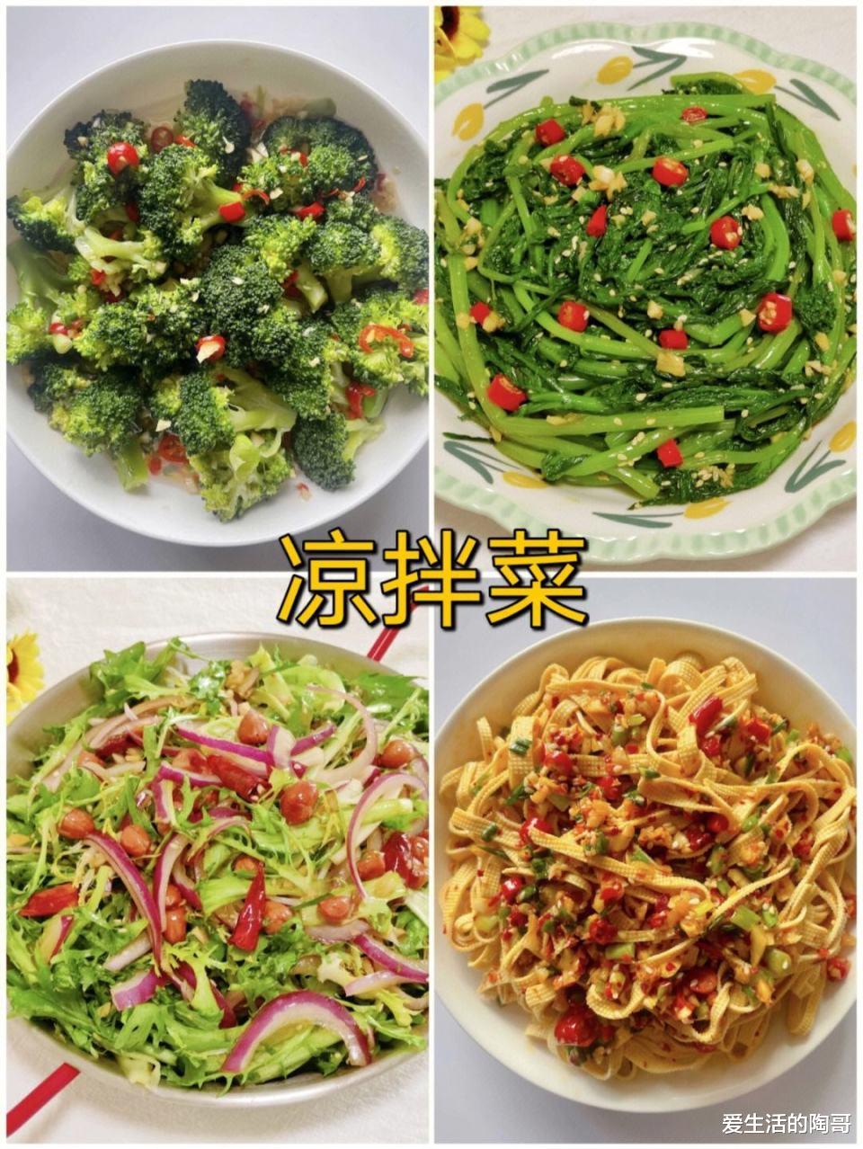 黄瓜|夏日必备的7款凉拌菜，酸辣爽脆开胃解腻，每天换着做一周不重样