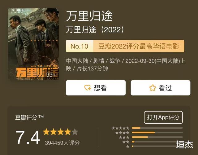 电影|一场在香港举办的颁奖典礼,暴露了对内地明星的“恶”