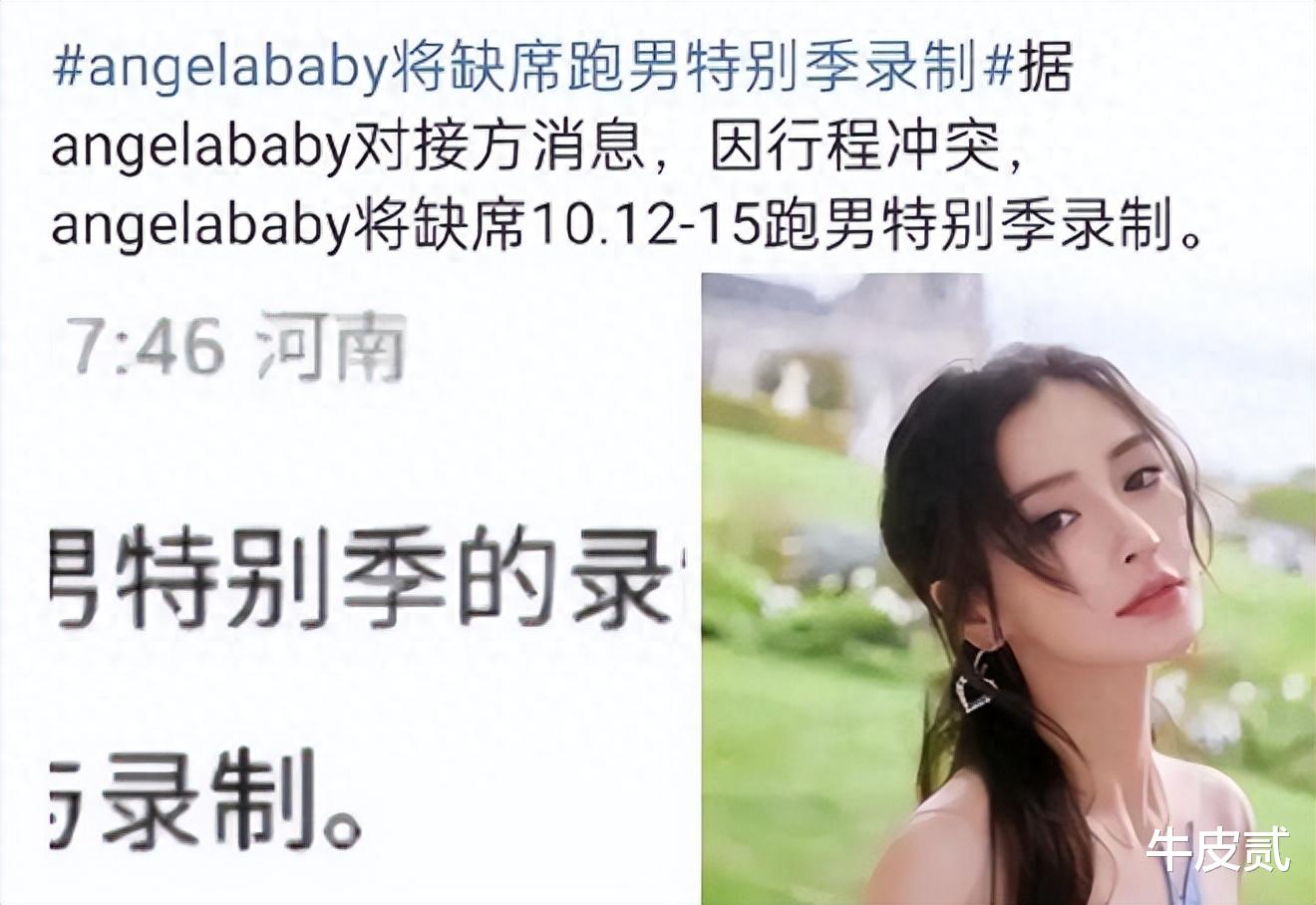 一觉醒来,娱乐圈爆出来三个大瓜