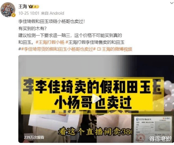 又闹大了!多家媒体谴责小杨哥低俗,原定直播本人未出现