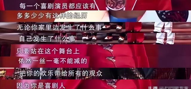 蔡明|从“小品女王”到被喊“滚出春晚”，蔡明到底做错了什么?