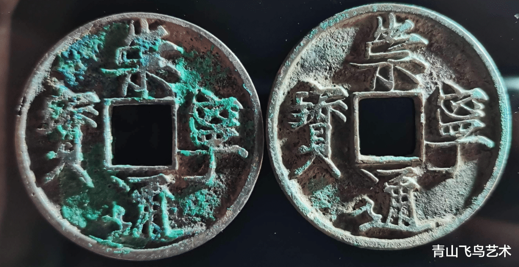 钱币|为何说宋代的钱币最适合我们初学者收藏