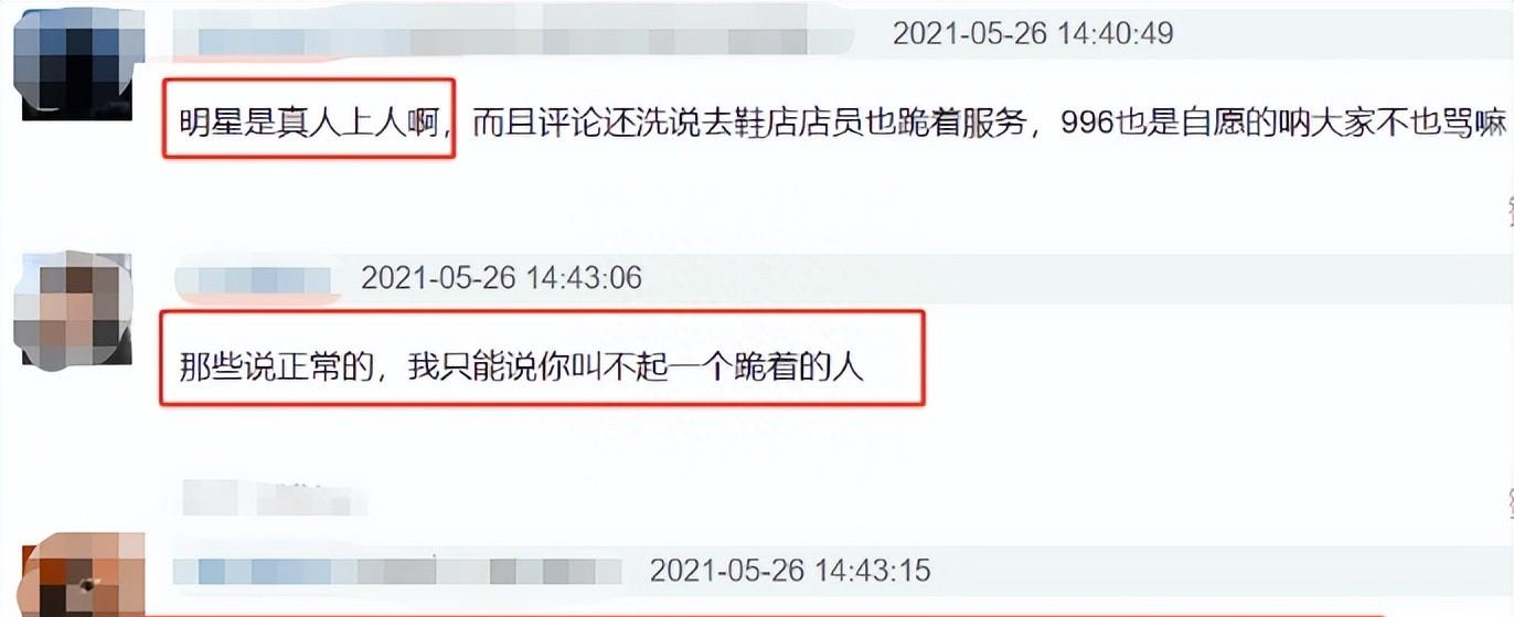 不会烧水，不会穿鞋，自以为很红，娱乐圈的“巨婴们”尴尬又好笑