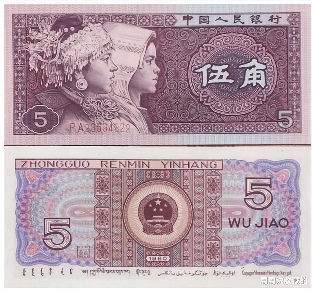 周六福|四版角纸币中，到底存在10000一张的纸币吗？