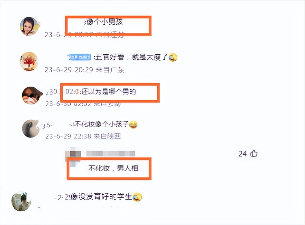 何超莲龙凤胎风波后首现身,素颜气色差显男相,像没发育好的学生