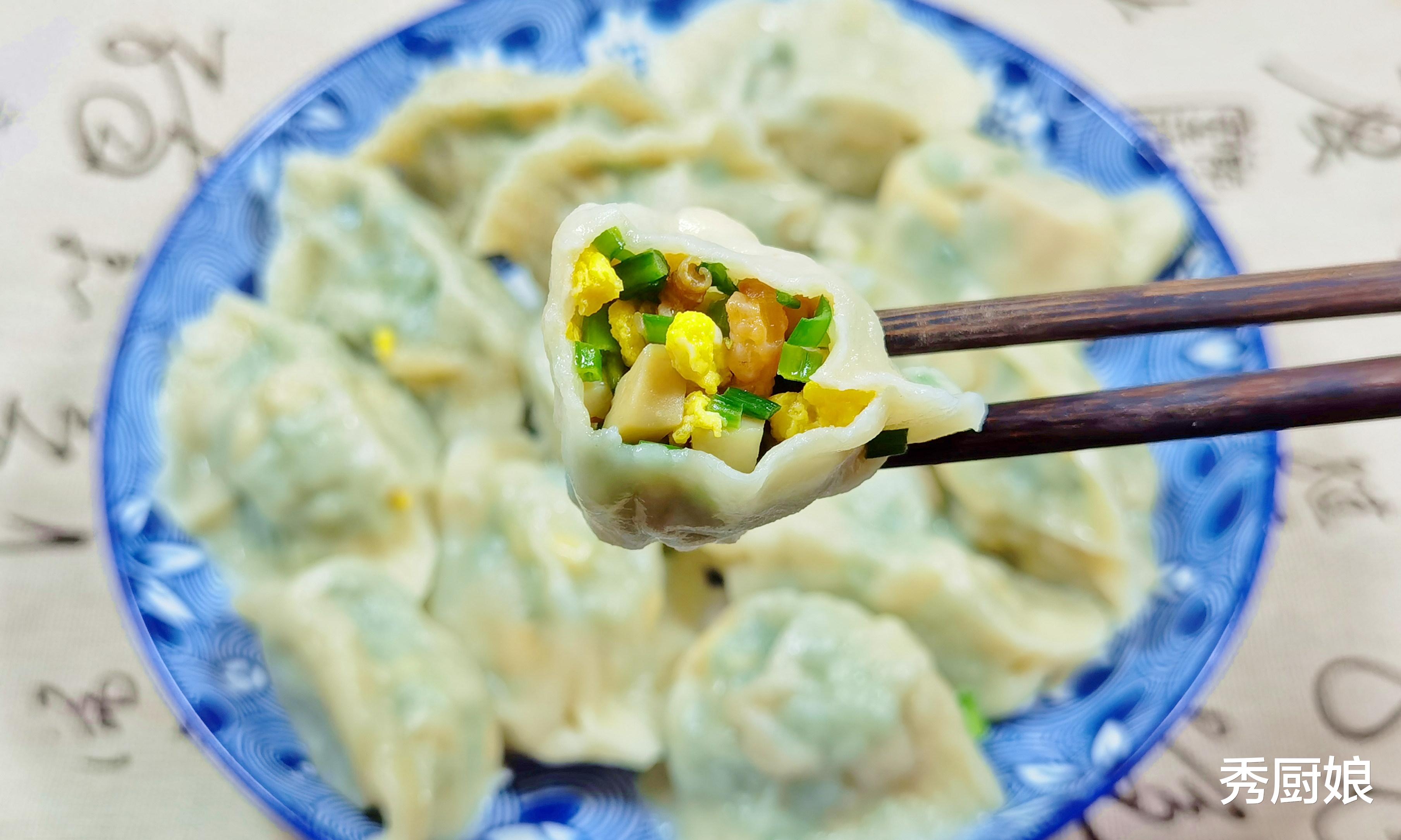 饺子|9月，抓紧吃“秋天第一鲜”，鲜嫩营养，食用期短，包饺子真鲜美