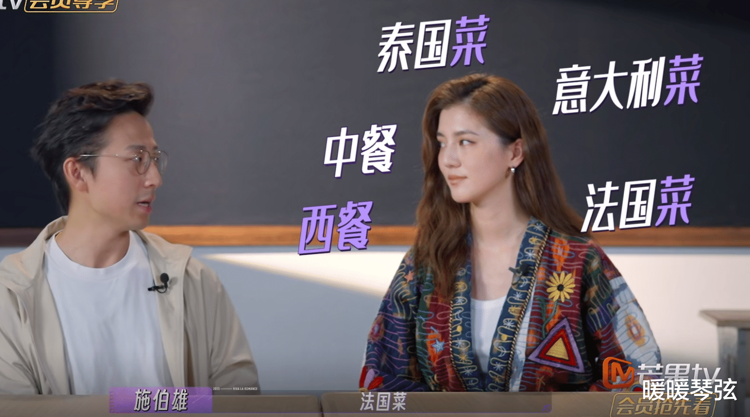 吴千语当众说男友丑,且在上海租房住,林峰口中的PUA是真的吗?