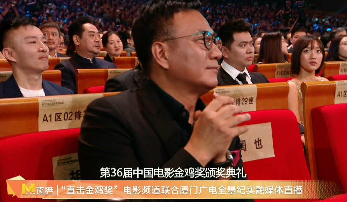 金鸡奖精彩“微表情”：殷桃没拿奖瘪嘴苦笑，王一博满脸不高兴