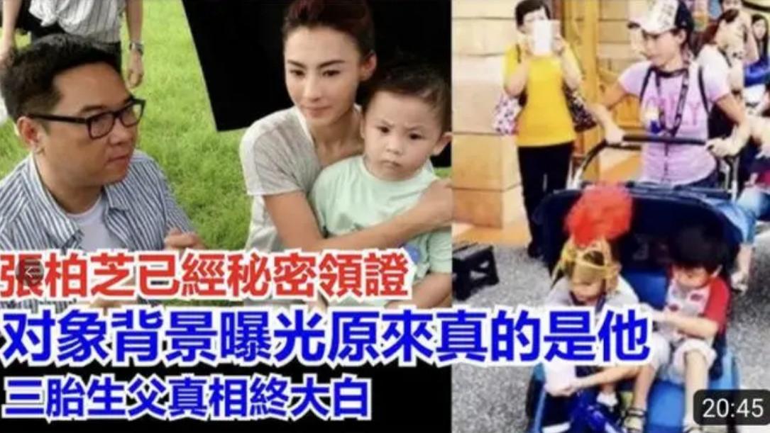 港媒曝张柏芝已领证，3胎生父找到谢贤无奈接受，曾霸占李小冉4年