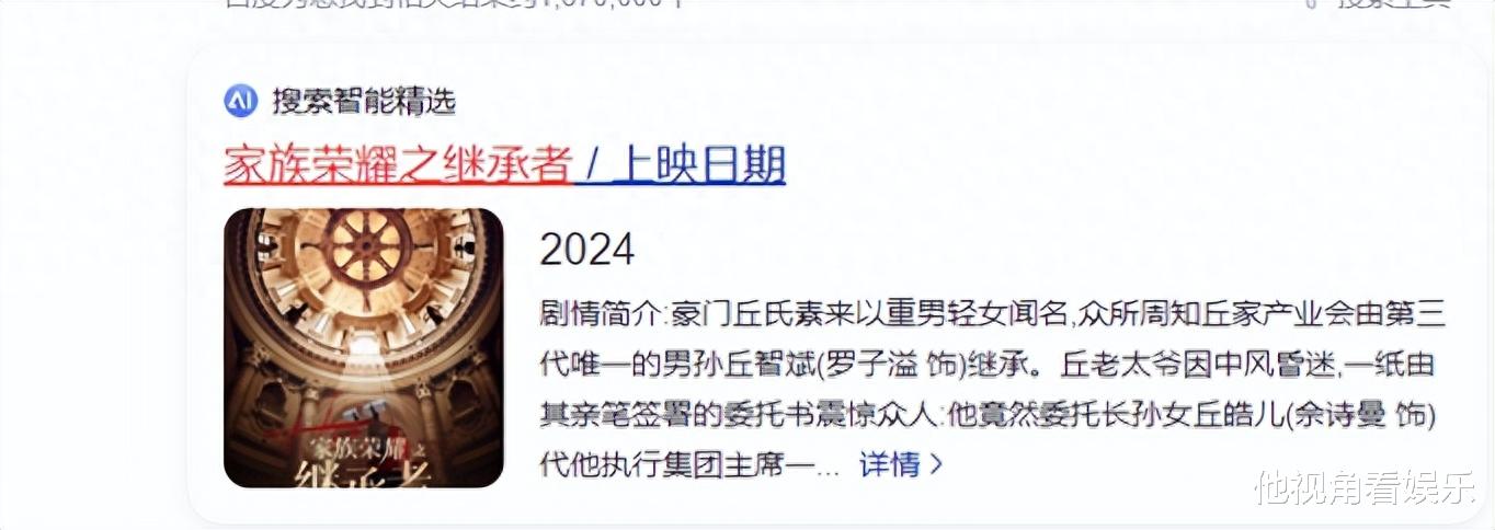 60岁罗嘉良无锡商演被指掉价，穿千元增高鞋，身材发福老态尽显