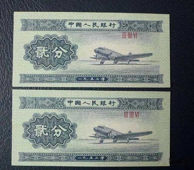 价值2万元，2分纸币别丢，谁家里还能找到？