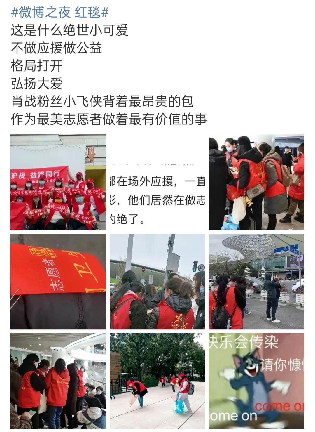 刑事责任年龄|紧急叫停！微博之夜现场：大批明星被赶、警方管控、特警都出动了！