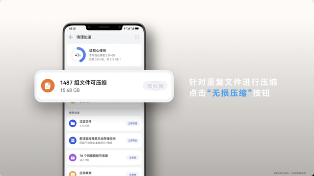 能超过华为吗？荣耀V8 Pro平板26日发布：将搭载144Hz超高刷屏
