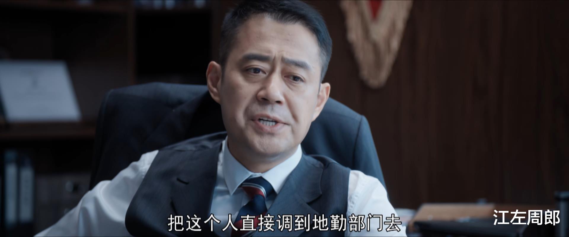 程霄|《向风而行》三大“恶人”试图洗白,俩人能接受,还有个人不可能