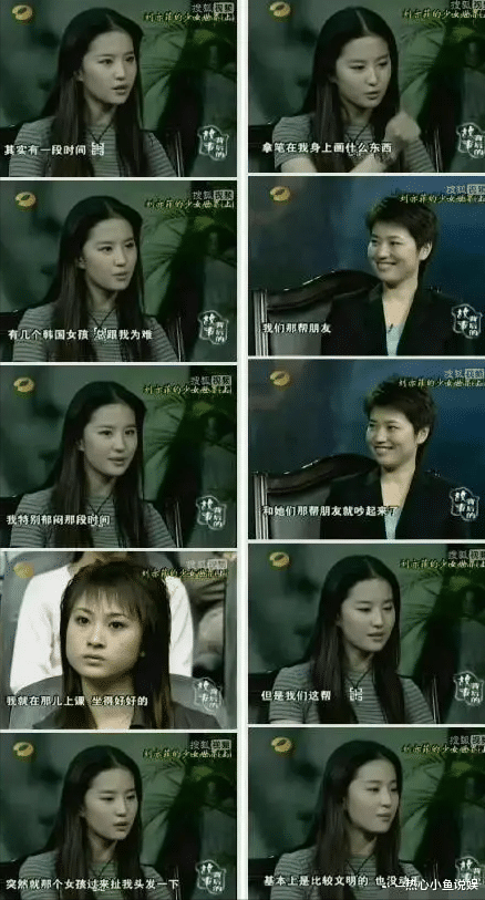 郝劭文为女儿事件再度发声!晒多名受害者截图,校方拒绝公开道歉