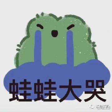 南沙|传说中的整顿职场？小伙入职第二天报警把公司端了