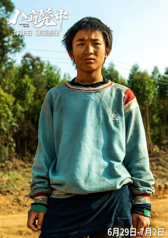 上映首日，票房近5亿？我断言：王宝强新片会影响中国电影很久