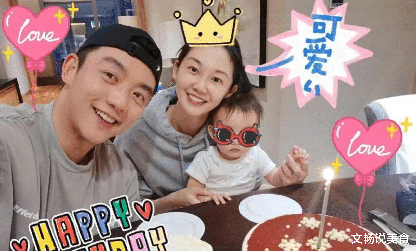 邓兆尊|郑恺老婆，被曝大瓜！！