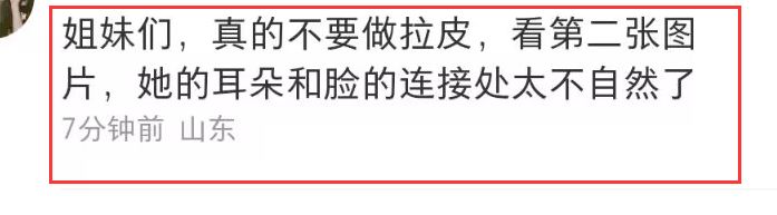 韩安冉|韩安冉试婚纱被偶遇，鼻子后缩疤痕明显，近照撞脸安娜贝尔