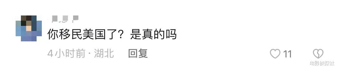 一天5个瓜：胡歌被控诉，王源被曝姐弟恋，男星借钱不还，太乱了