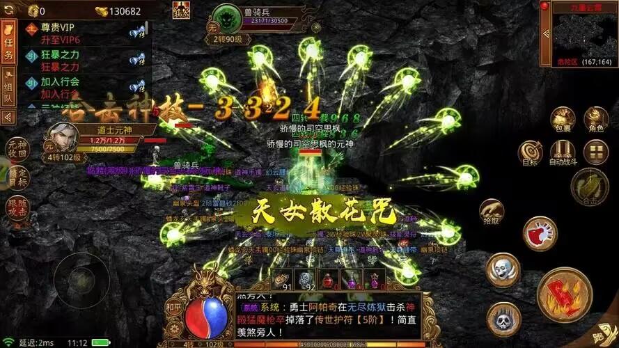 经典|传世元神合击版手游:经典三职业再现,超高爆率!