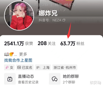 王思聪新女友换了风格,打扮低调朴素,疑似是拥有63万粉丝的网红