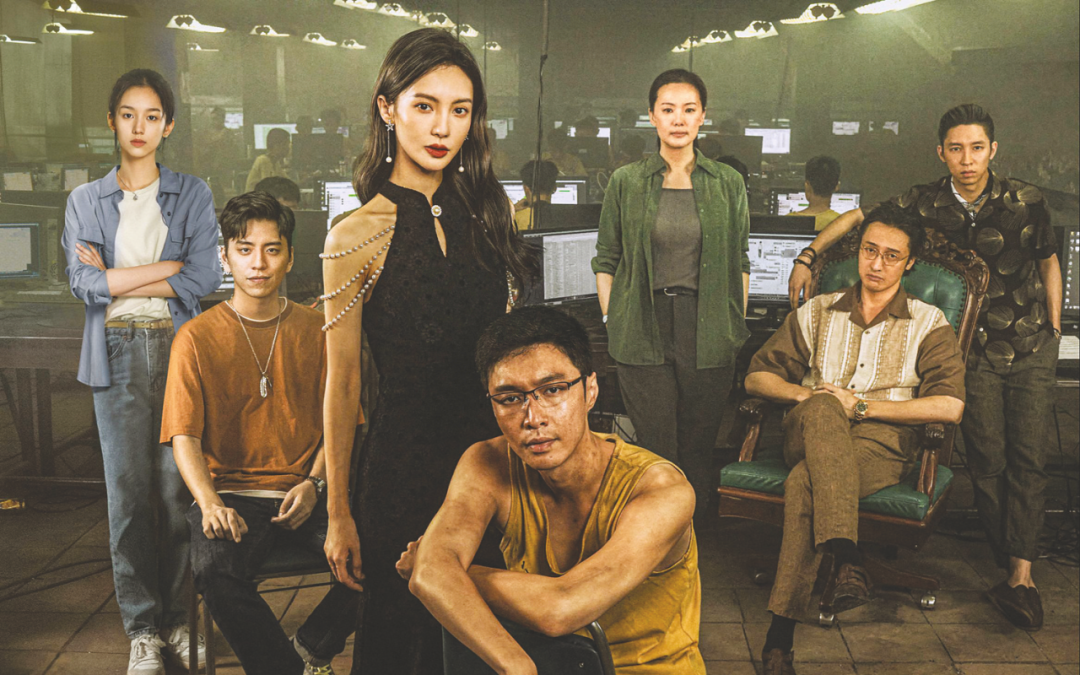 缅北诈骗套路再升级：被骗真的与智商无关！