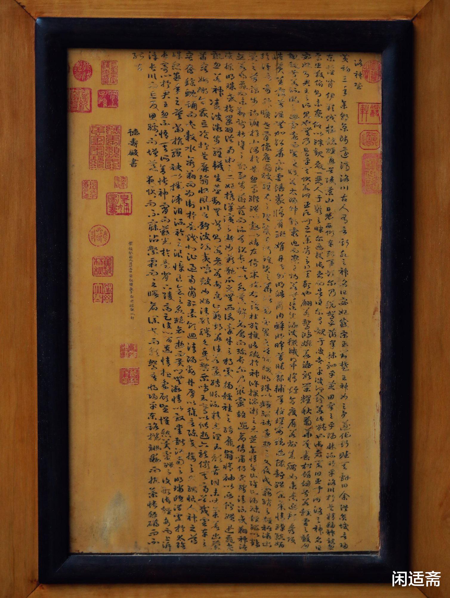 奇石|文房清供,小叶紫檀,竹黄贴雕插屏